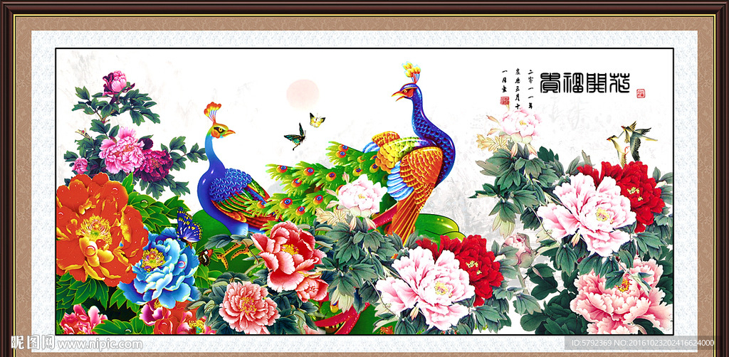 花开富贵