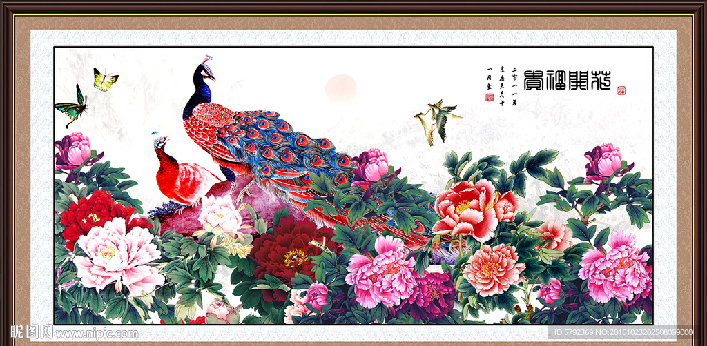 花开富贵
