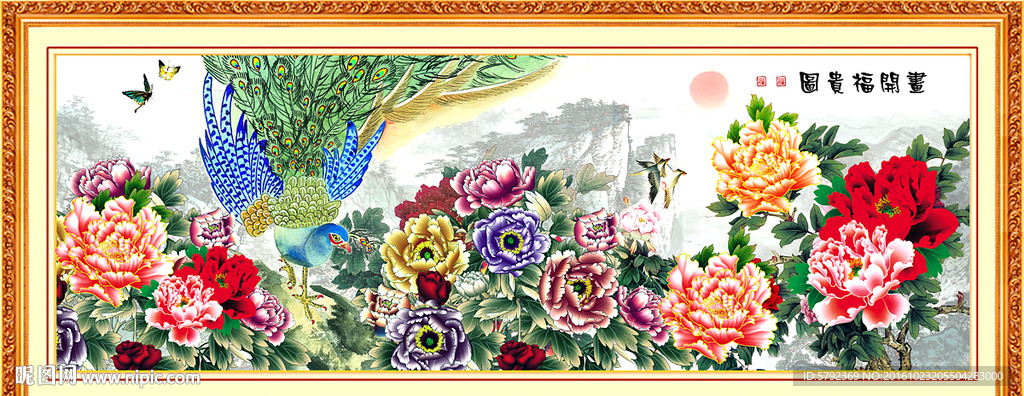 牡丹花