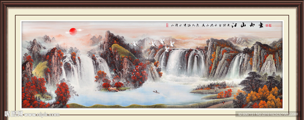 山水国画