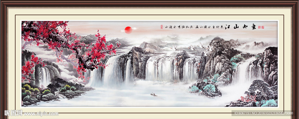 山水国画