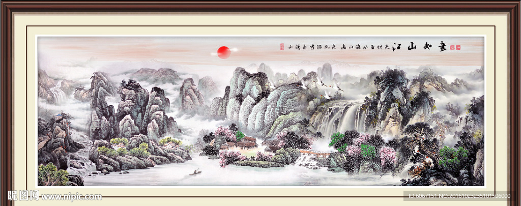 国画