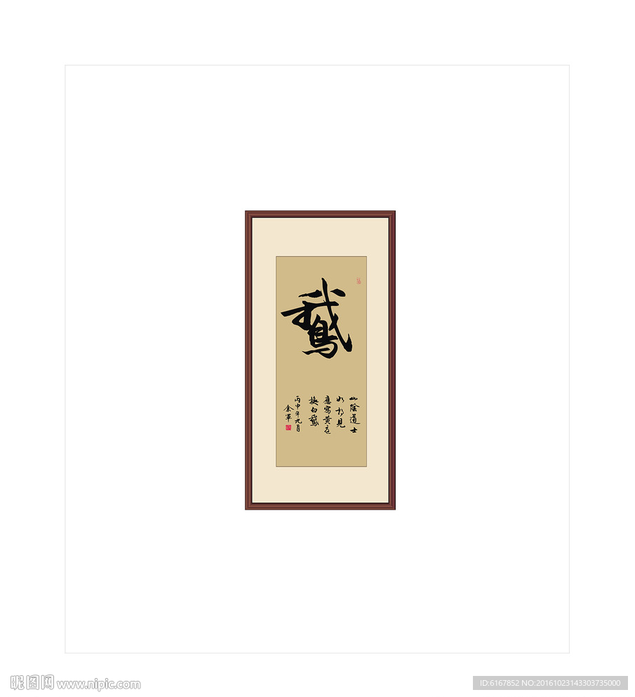 鹅