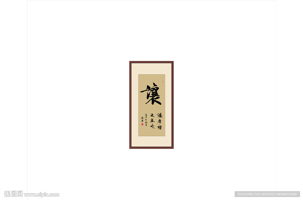 让