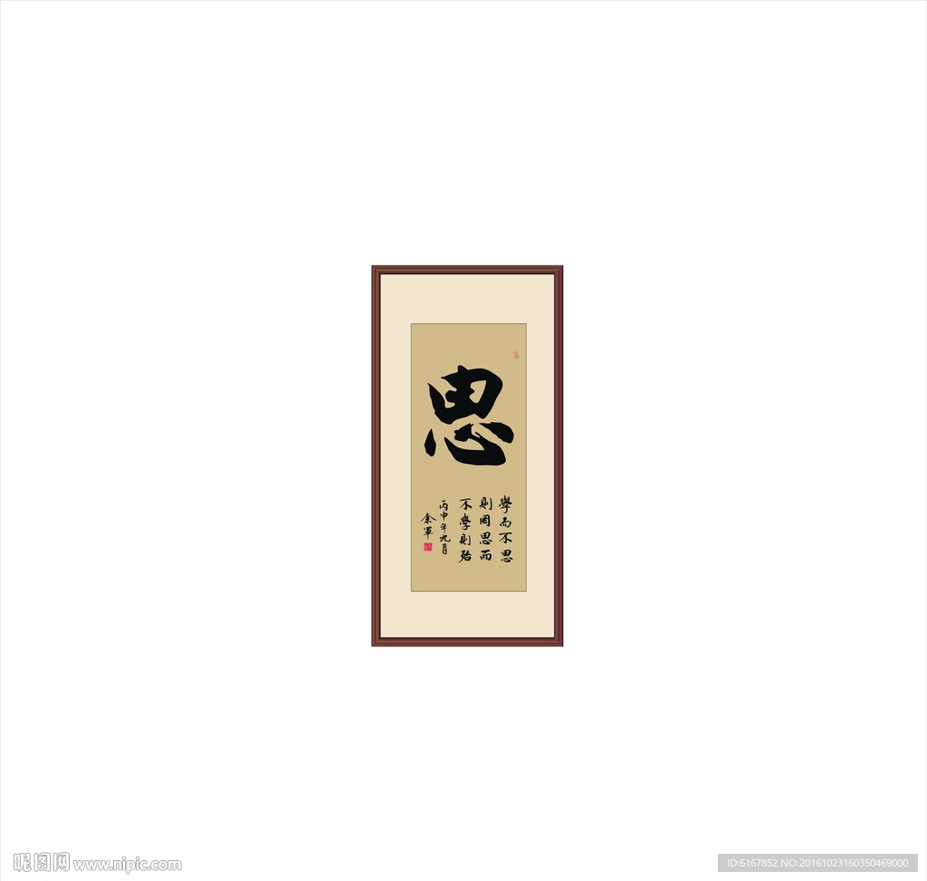 思