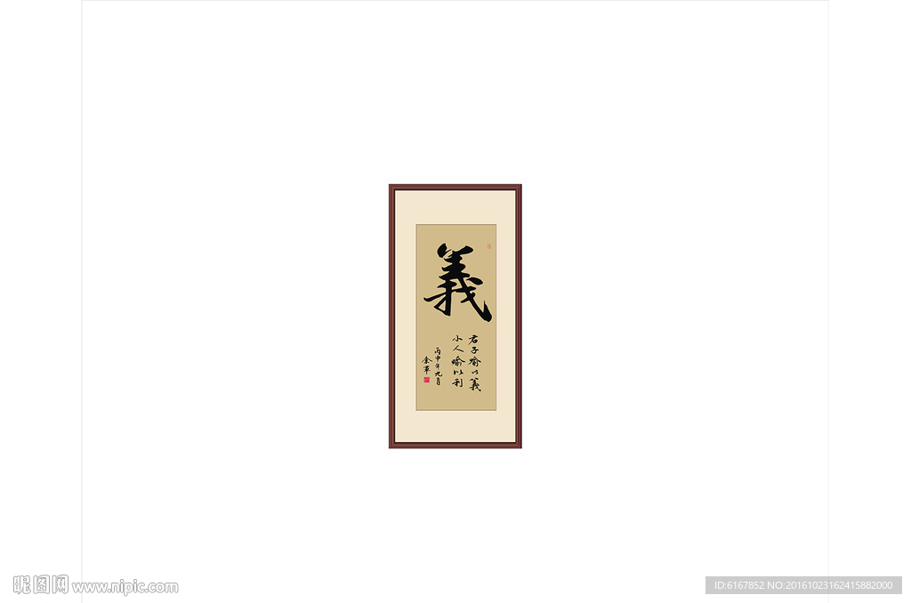 义