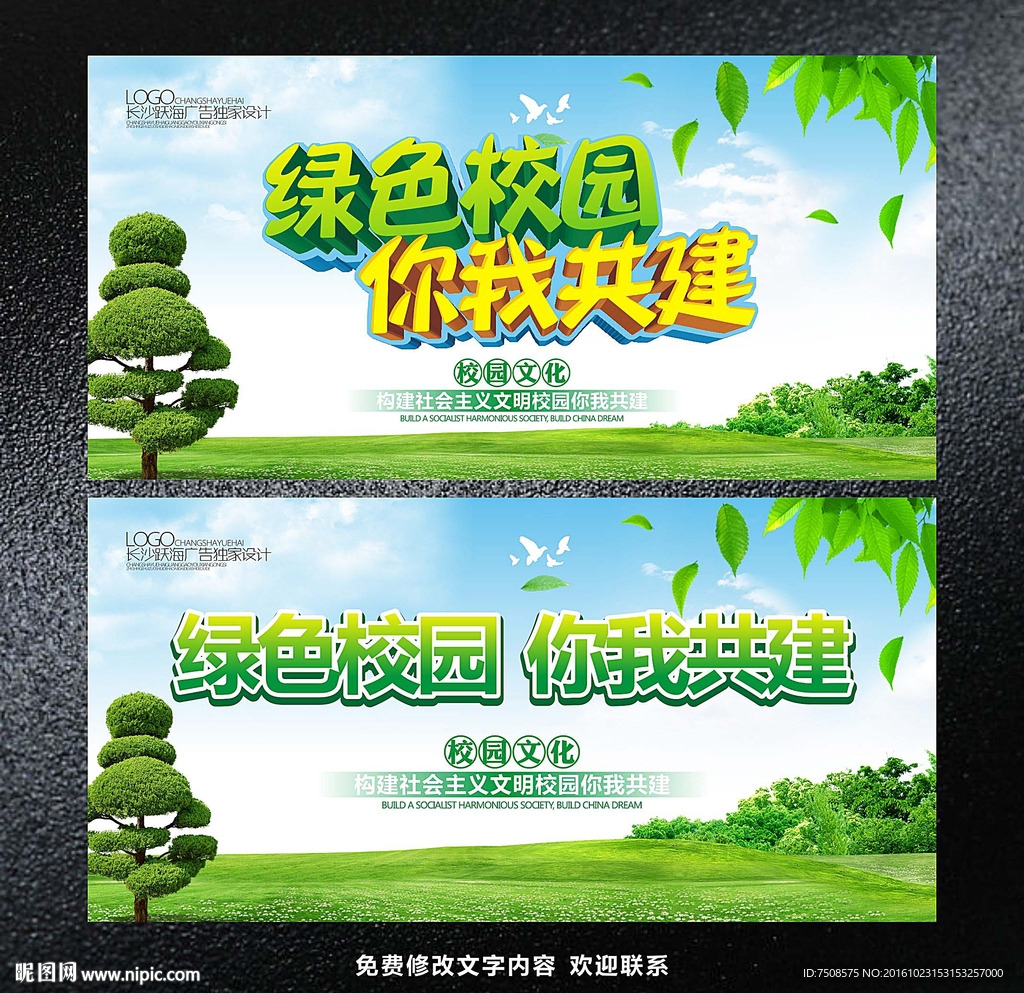矫矫剑神txt