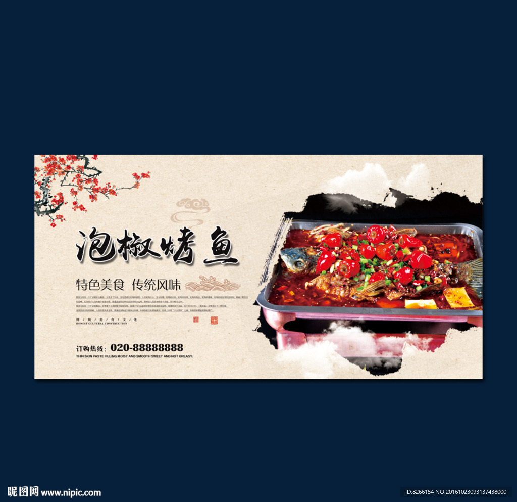 重庆美食