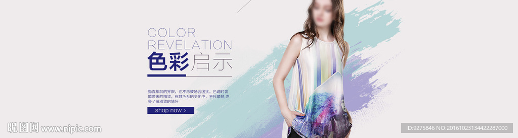 首页海报banner