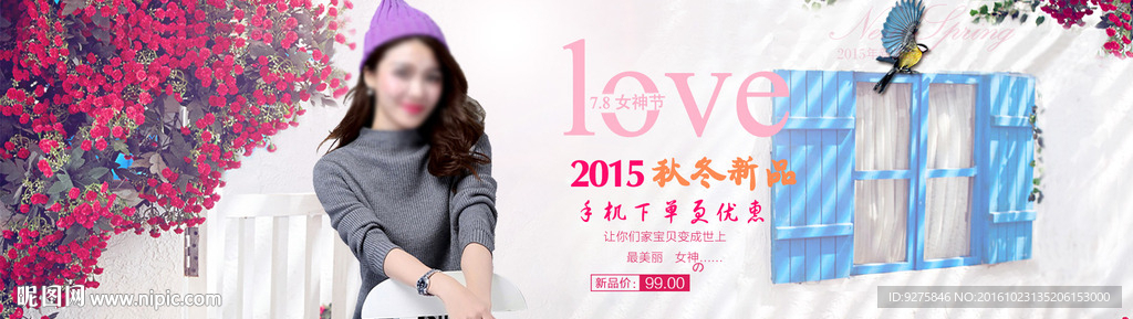 首页海报banner