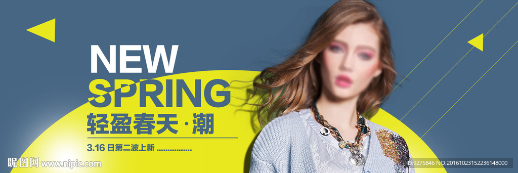 淘宝海报banner