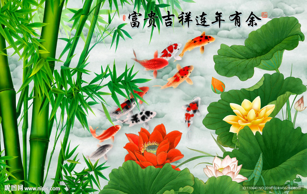 荷花