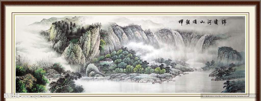 国画山水画