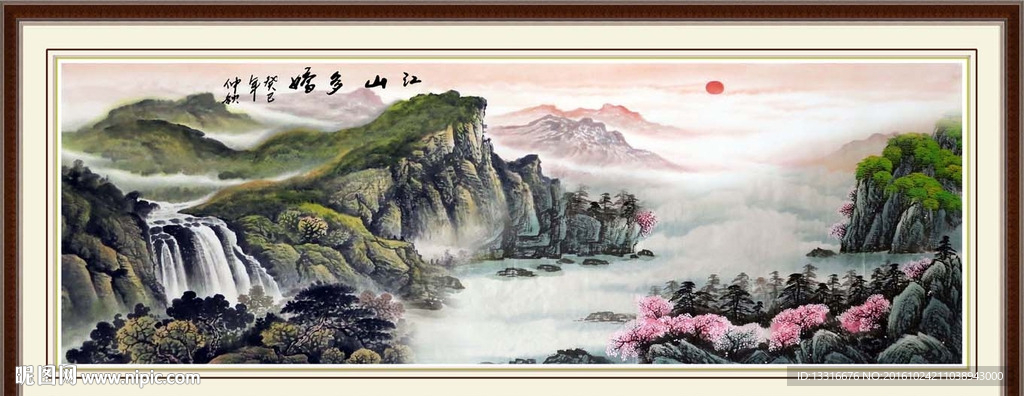 国画山水
