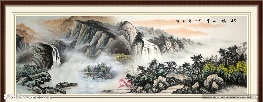 国画山水