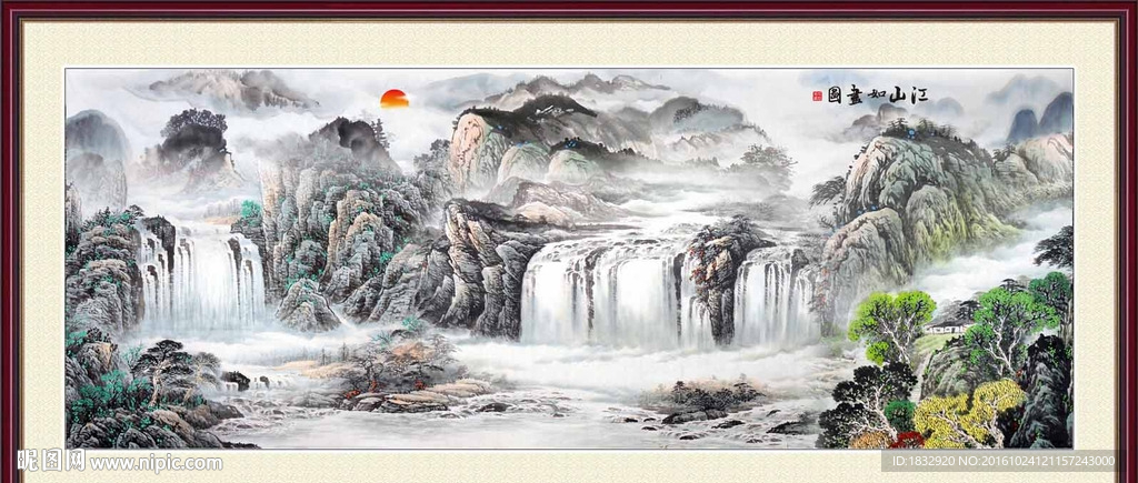江山如画
