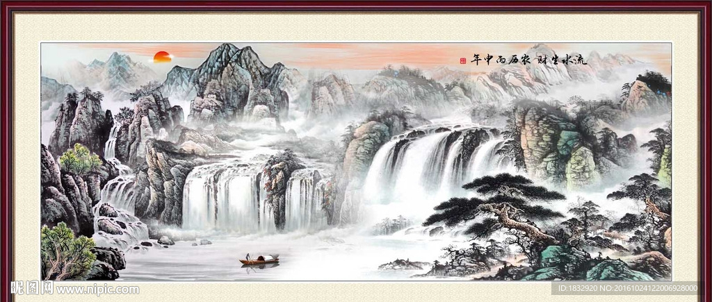 水墨画