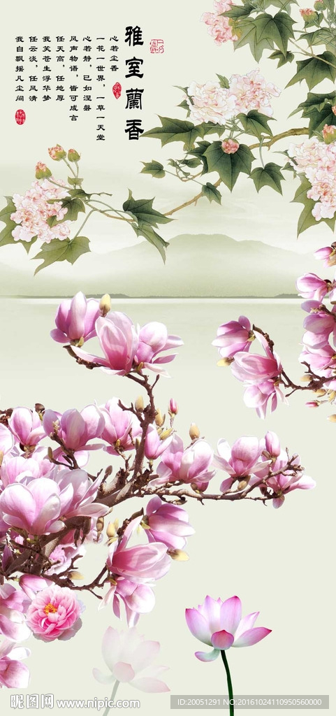 花鸟玄关