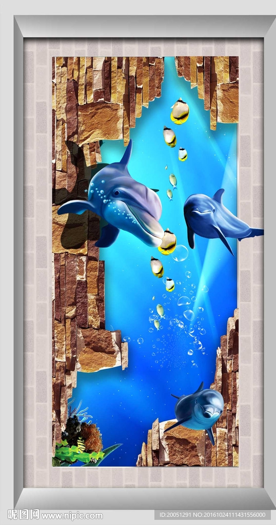 3d海底玄关背景墙