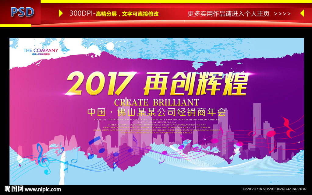 新年背景