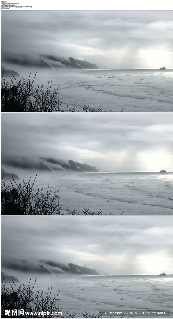 大海阴天云雾