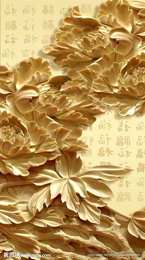 木雕玄关