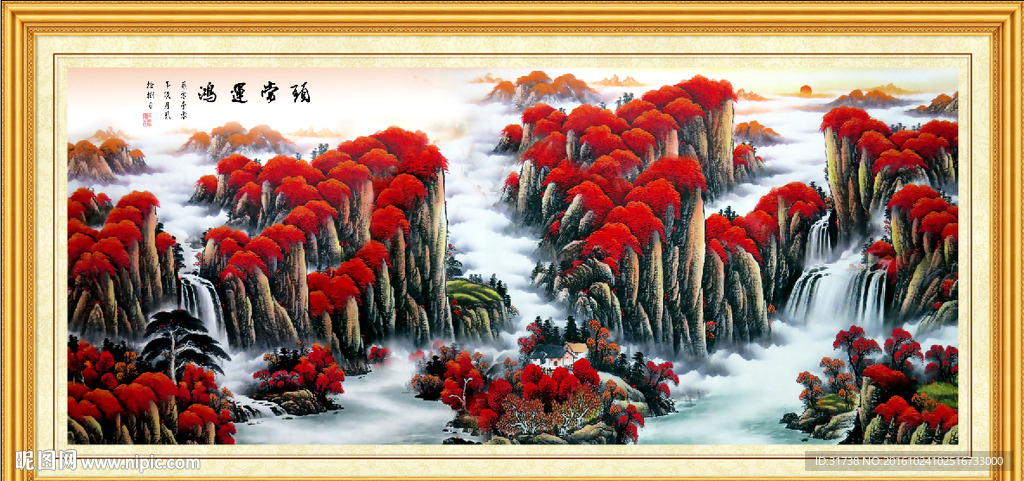 国画山水