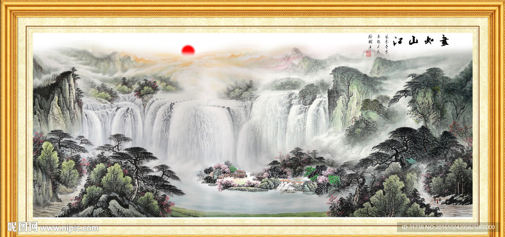 瀑布