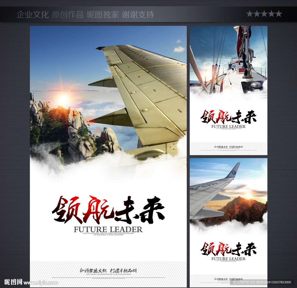 企业文化标语