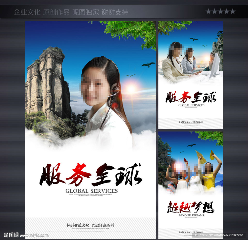 文化