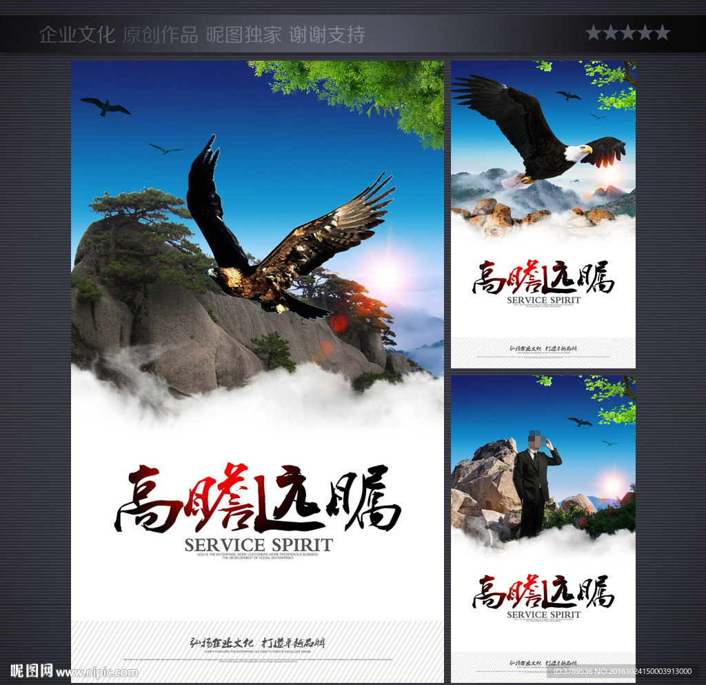 文化