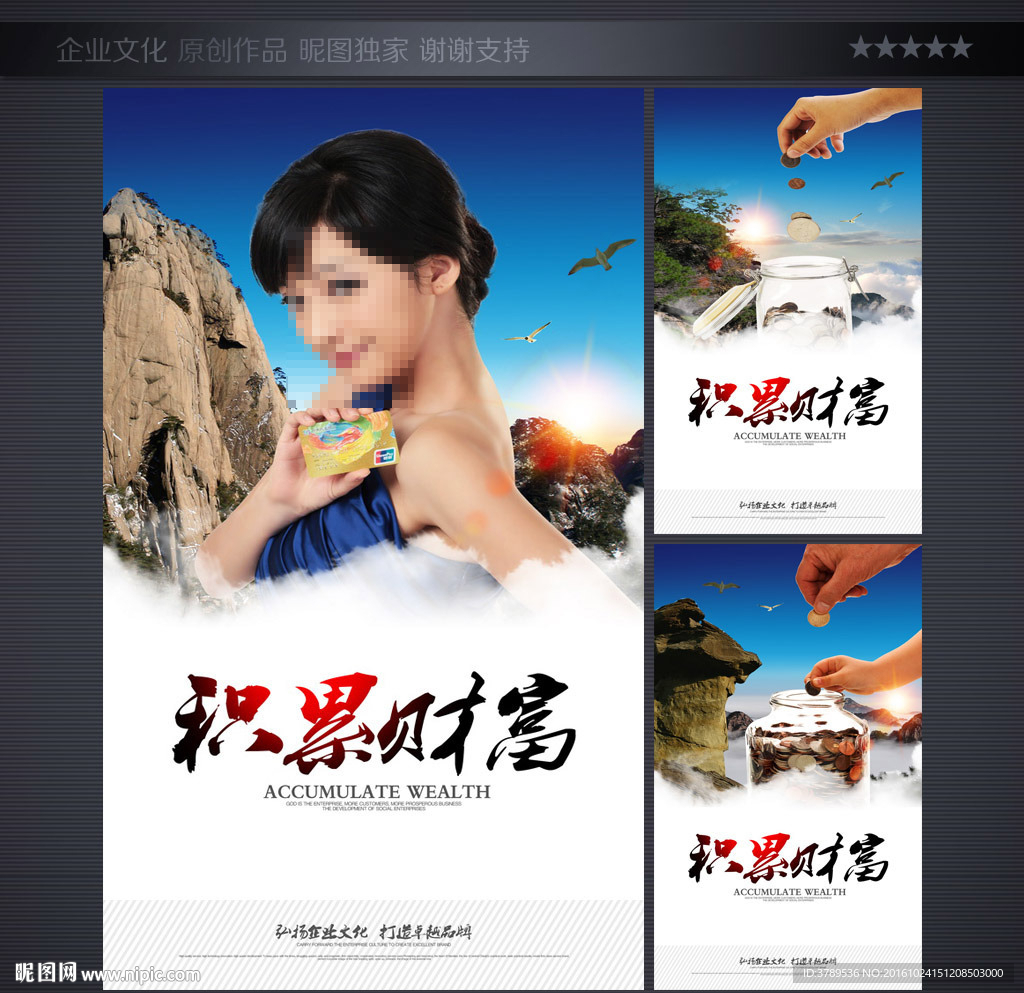 文化