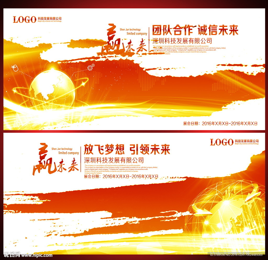 红色背景