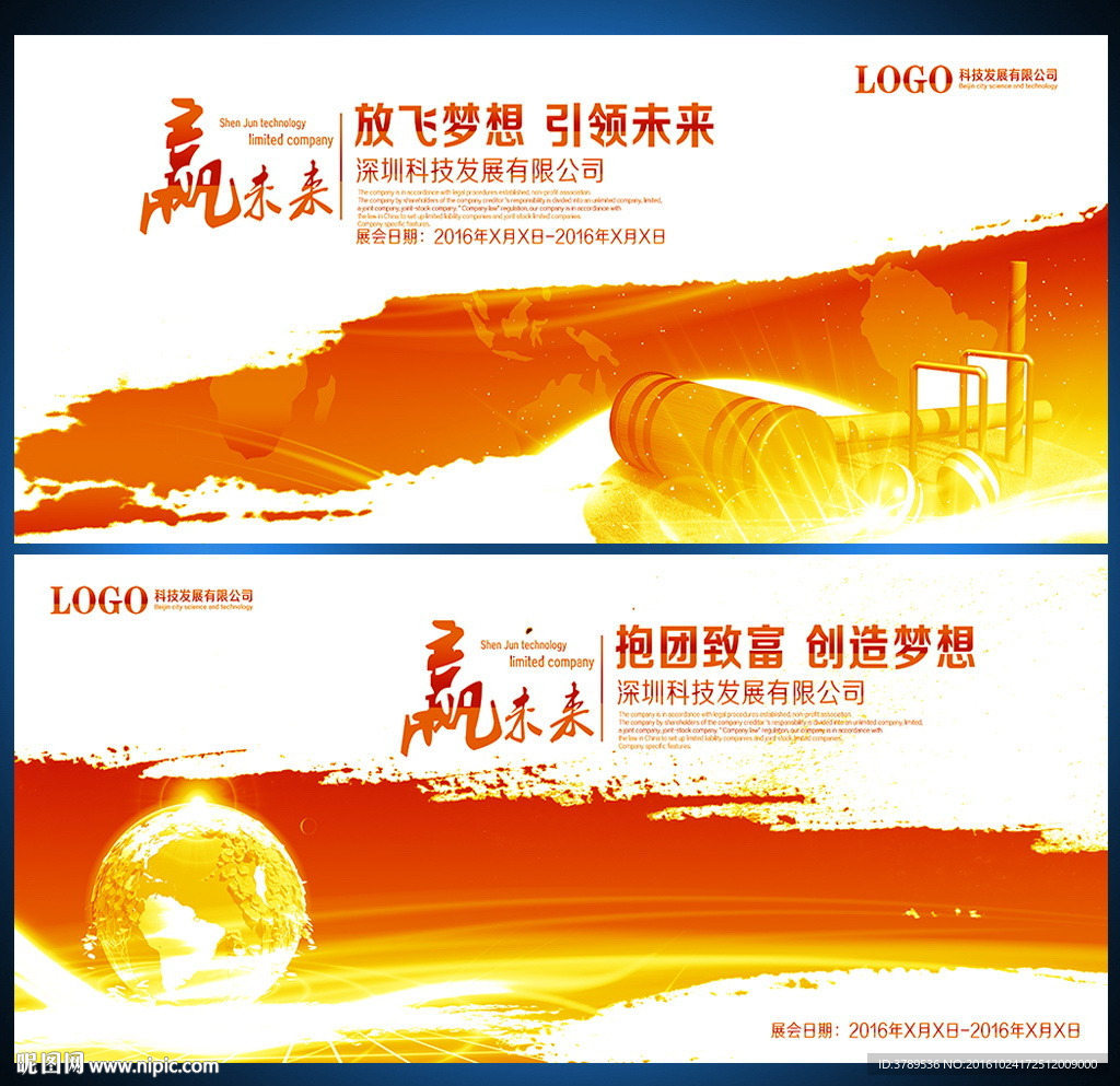 红色背景