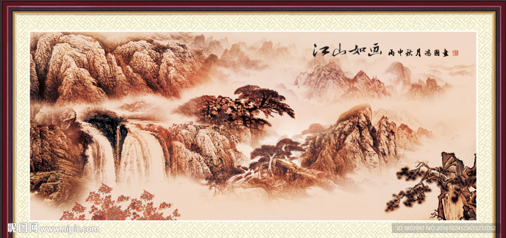 山水画