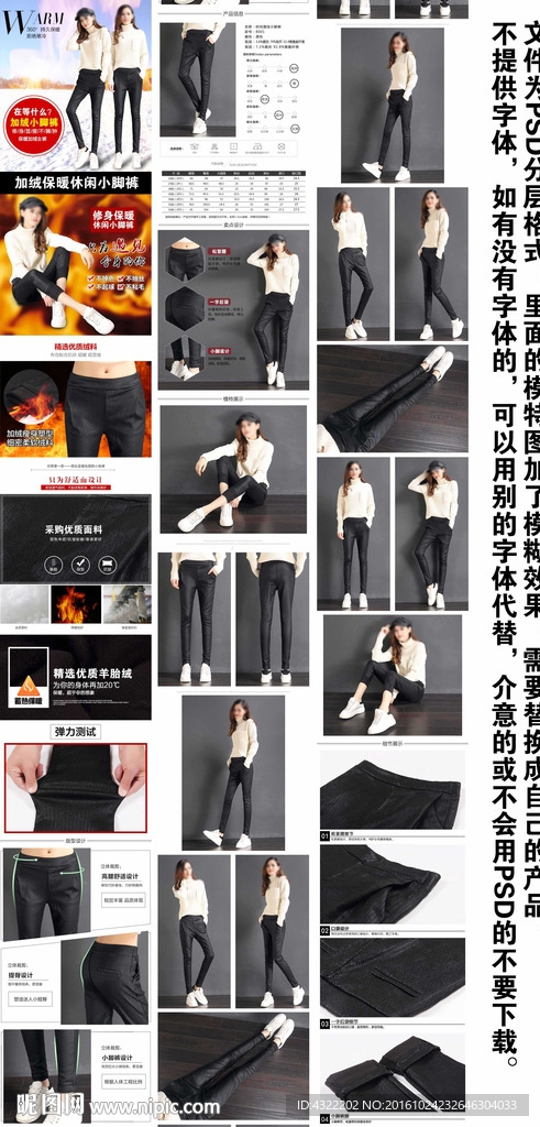 冬天详情