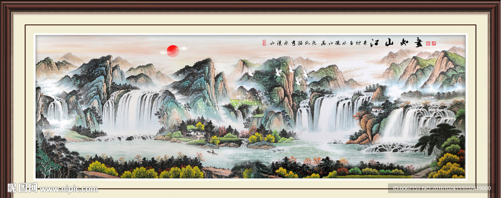 国画山水