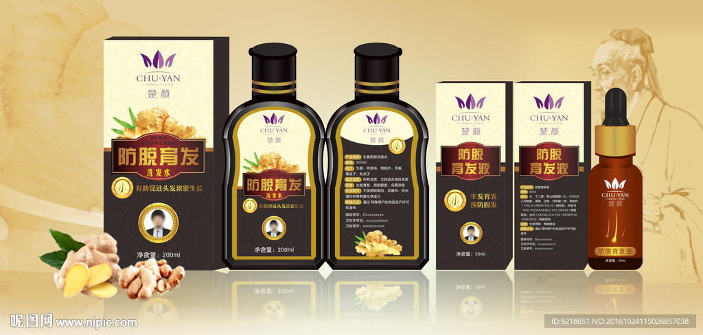 化妆品透明瓶设计