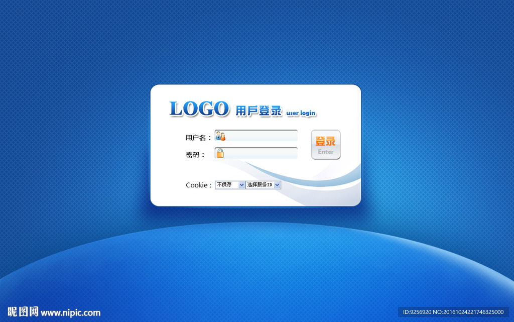 登录页面