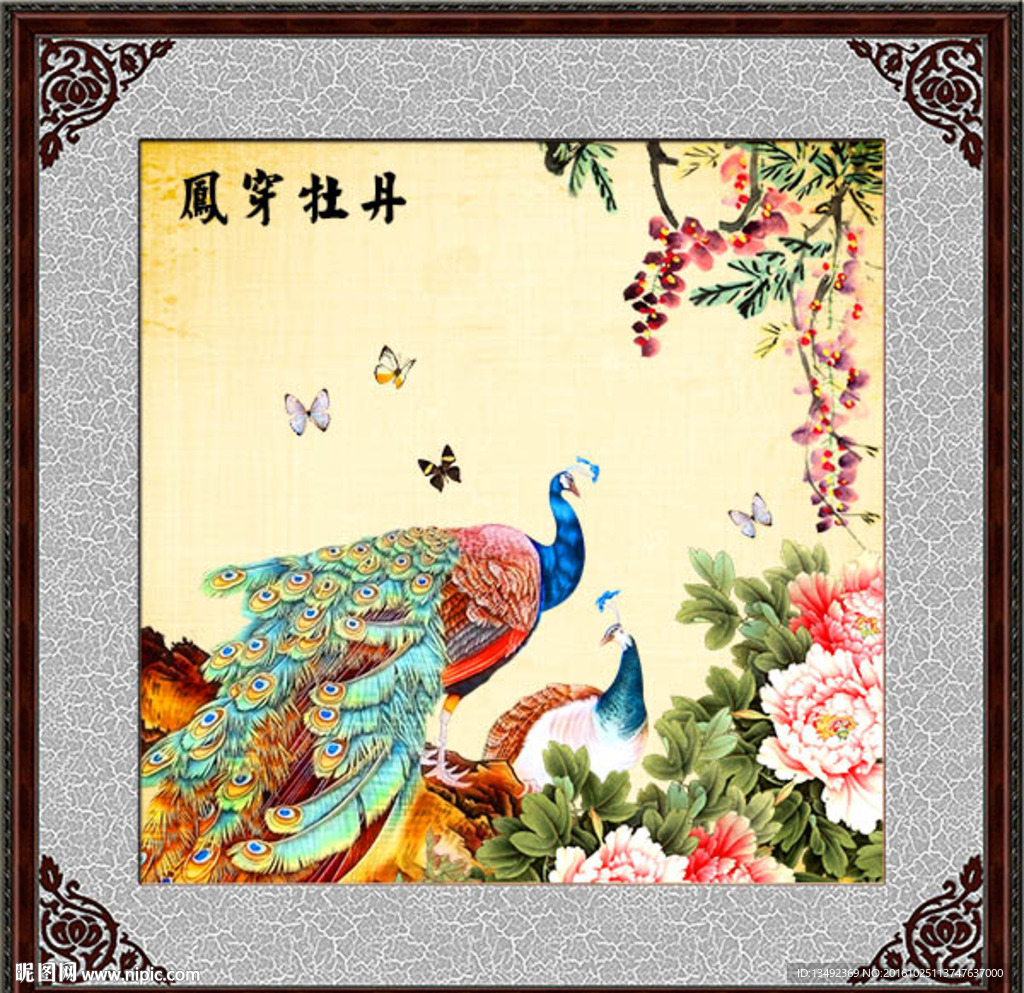孔雀牡丹图