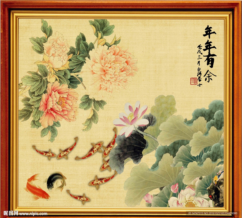 荷花九鱼图