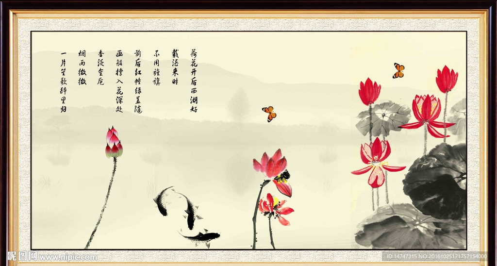 水墨荷花