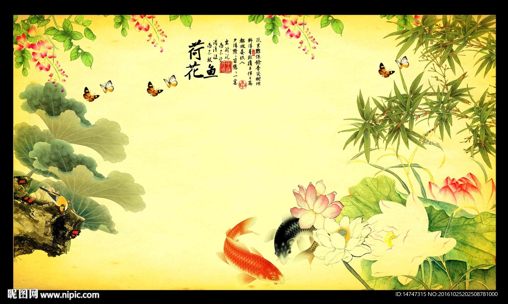 国画荷花