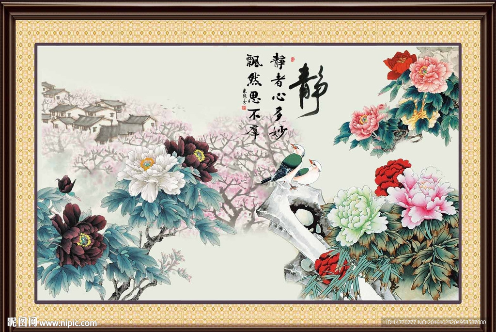 国画牡丹