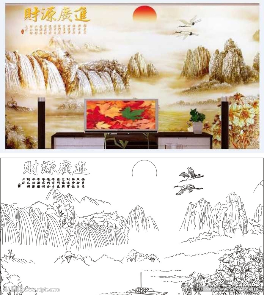 财源广进