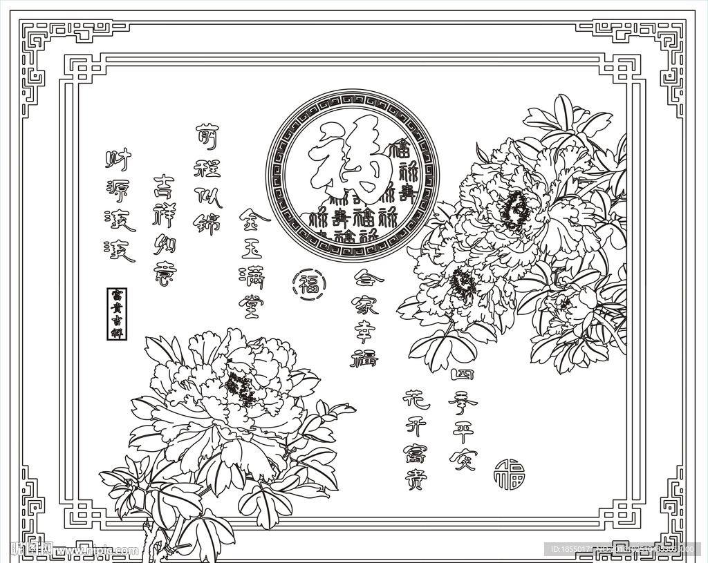 牡丹福