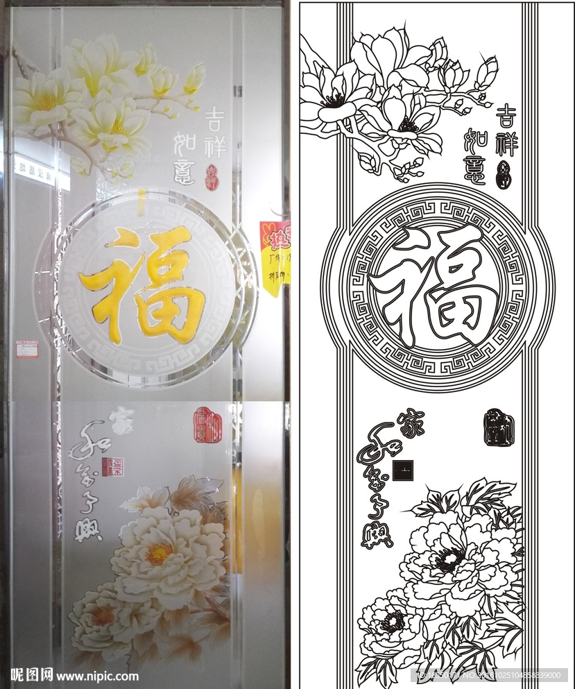 家和万事兴