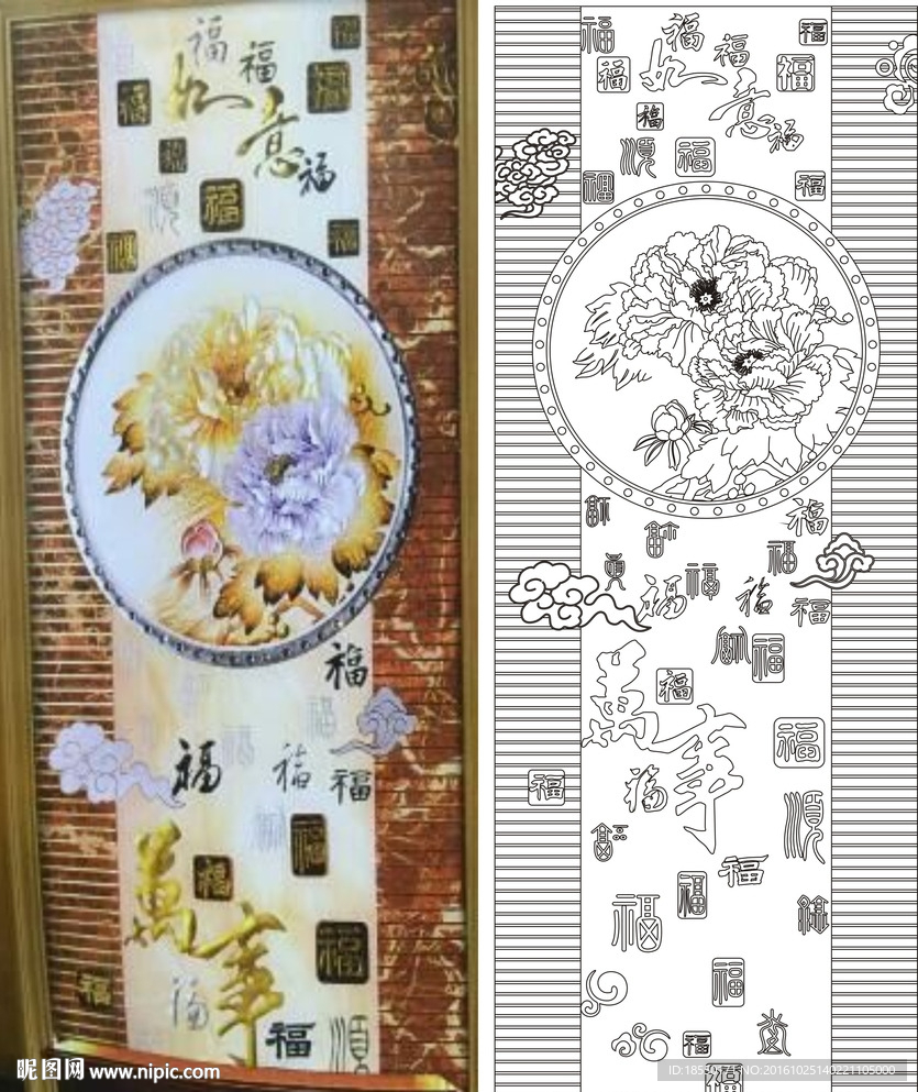 牡丹福