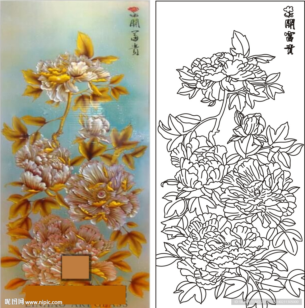 花开富贵