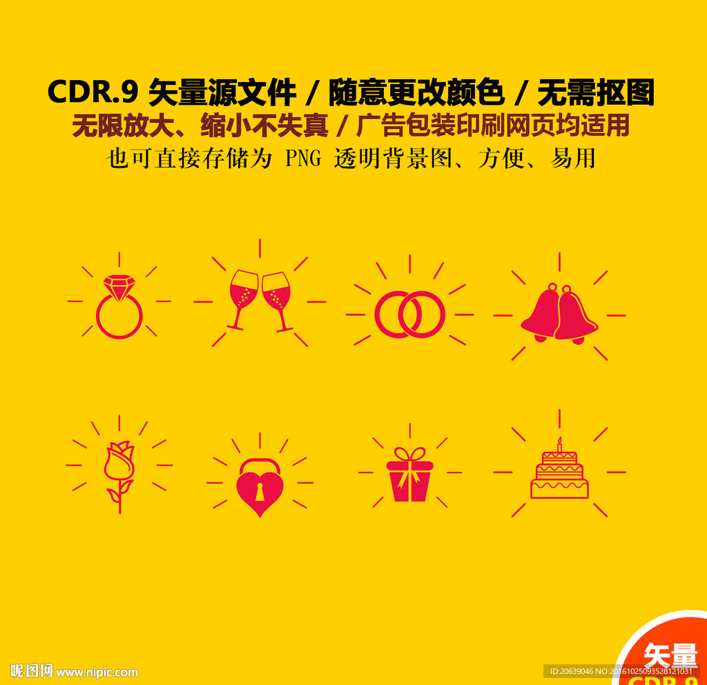 手绘爱情婚礼图标